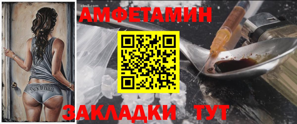 Amphetamine 98%  АМФЕТАМИН  kraken ONION  Вход с VPN  АМФ  Еманжелинск 