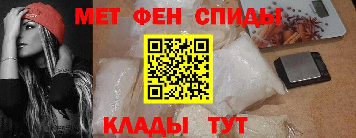 АМФ 98% Еманжелинск