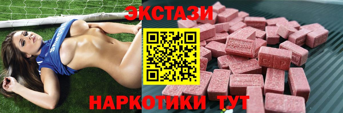 ЭКСТАЗИ бентли Еманжелинск