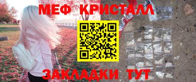 ГАЛЛЮЦИНОГЕННЫЕ ГРИБЫ Волжский