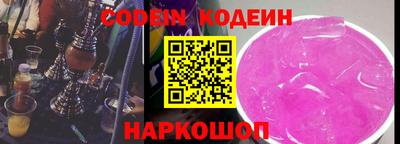 кокаин Волгодонск