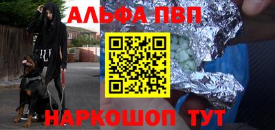 ГАЛЛЮЦИНОГЕННЫЕ ГРИБЫ Волжский