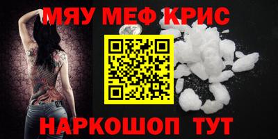 ГАЛЛЮЦИНОГЕННЫЕ ГРИБЫ Волжский