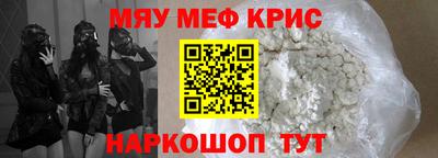 кокс Волжск