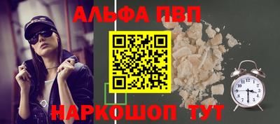 ГАЛЛЮЦИНОГЕННЫЕ ГРИБЫ Волжский
