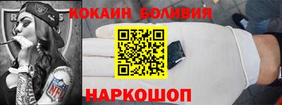 кокаин Волгодонск
