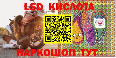 ГАЛЛЮЦИНОГЕННЫЕ ГРИБЫ Волжский
