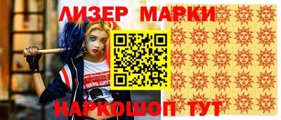 кокаин Волгодонск