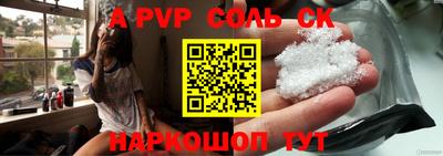ГАЛЛЮЦИНОГЕННЫЕ ГРИБЫ Волжский