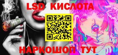 ГАЛЛЮЦИНОГЕННЫЕ ГРИБЫ Волжский