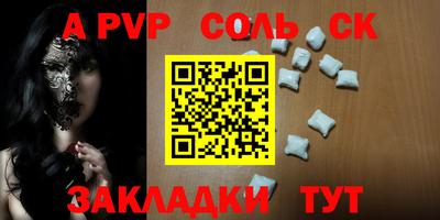 кокс Волжск