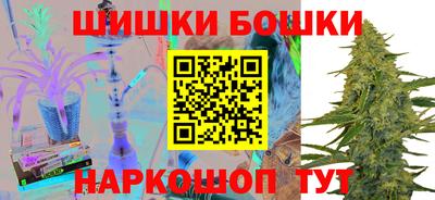 кокаин Волгодонск