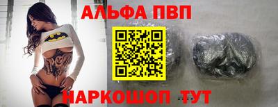 ГАЛЛЮЦИНОГЕННЫЕ ГРИБЫ Волжский