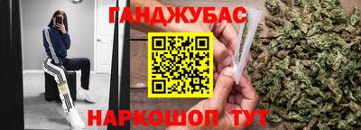 кокаин Волгодонск