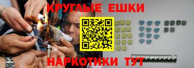 ГАЛЛЮЦИНОГЕННЫЕ ГРИБЫ Волжский