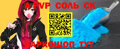 кокаин Волгодонск