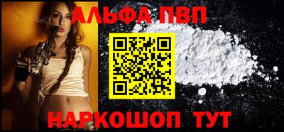 кокс Волжск