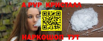 кокс Волжск