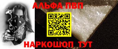 кокс Волжск