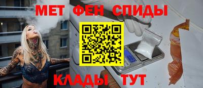 кокаин Волгодонск