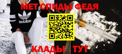 кокаин Волгодонск