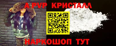 ГАЛЛЮЦИНОГЕННЫЕ ГРИБЫ Волжский