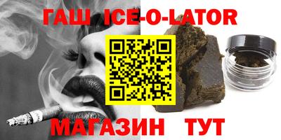 кокаин Волгодонск