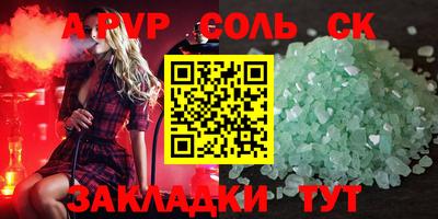 кокс Волжск