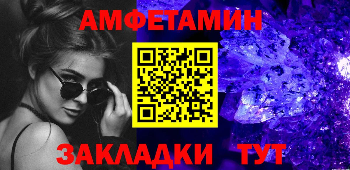 Первитин винт Еманжелинск