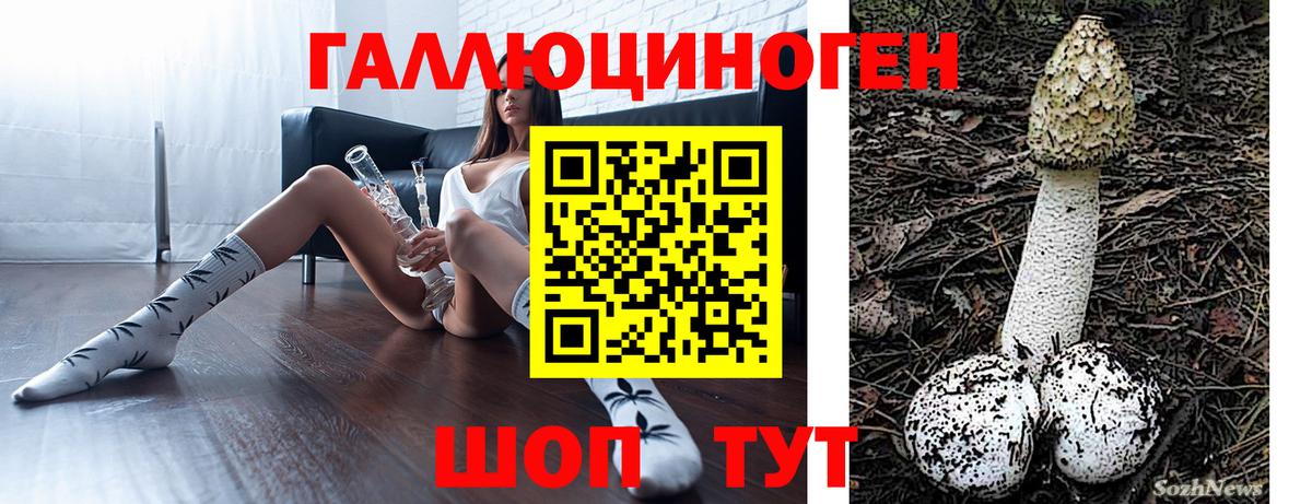 Псилоцибиновые грибы Magic Shrooms Еманжелинск