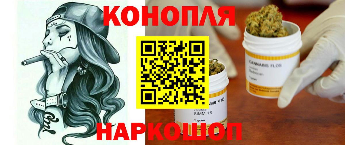 Марихуана VHQ  Вход с VPN  Еманжелинск  Марихуана Amnesia  Бошки марихуана марихуана 